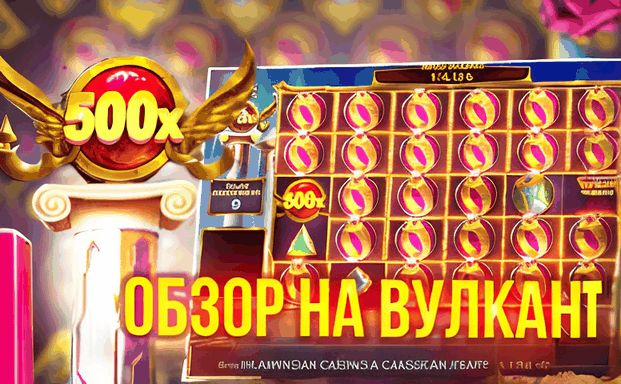 bezdepozitnyj bonus za prostuu registraciu srazu na scet kazahstan 2